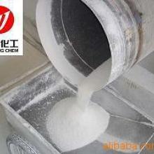  淄博海森耐火材料廠 主營(yíng) 加工 銷售氧化鋁 氫