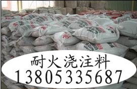 山東淄博耐火材料廠(chǎng)