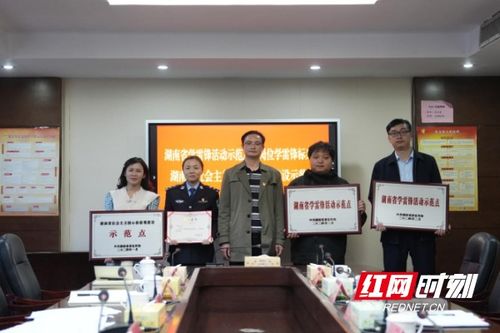 寧遠(yuǎn)縣大元社藝術(shù)文化交流中心獲第四批湖南省學(xué)雷鋒活動(dòng)示范點(diǎn)