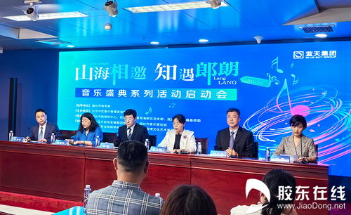 郎朗要來煙臺開專場音樂會啦 同時領銜挑戰(zhàn)吉尼斯鋼琴合奏紀錄